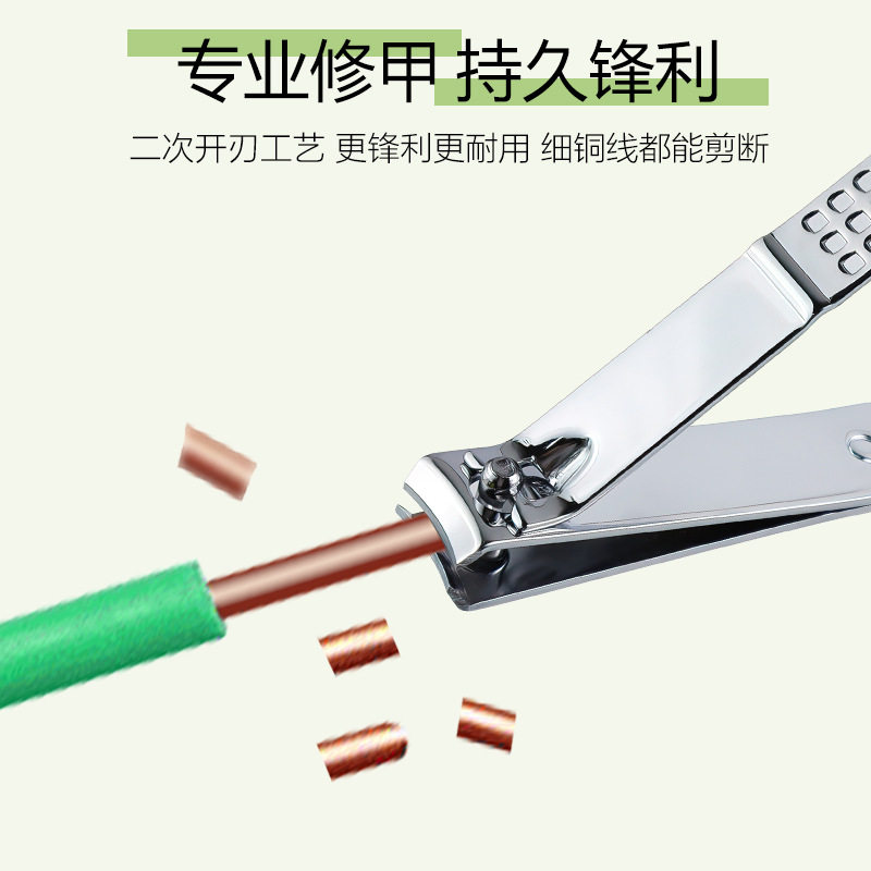源头厂家行李箱指甲钳8