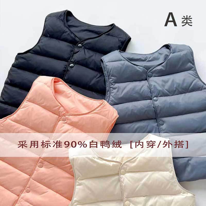 秋冬新款校服神器儿童羽