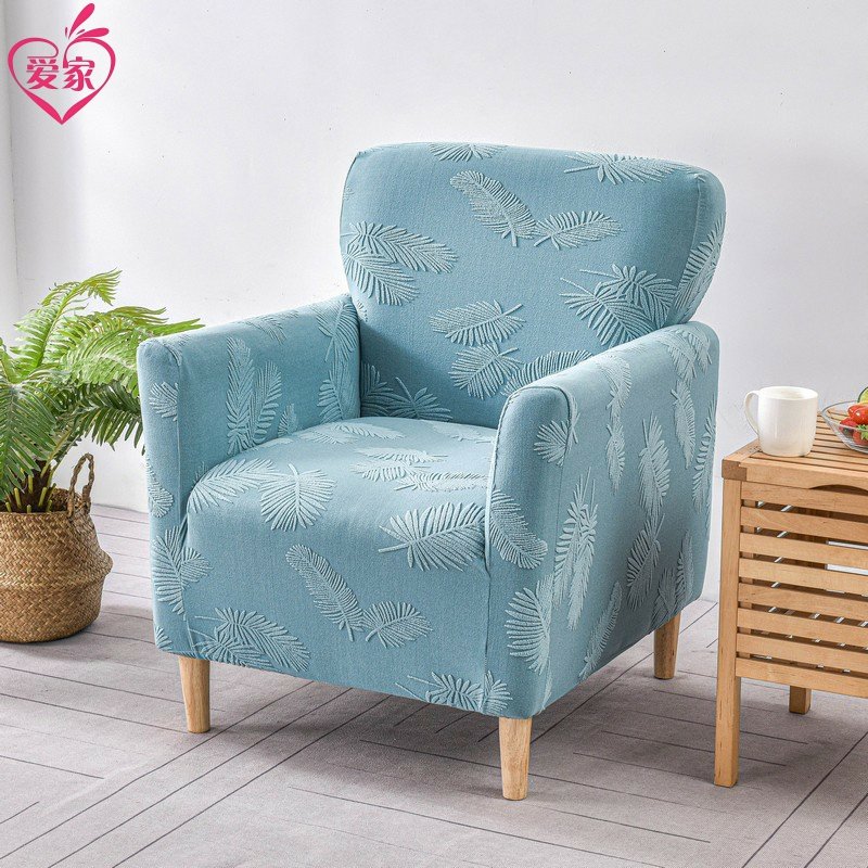 欧式单人拆洗布艺网吧网咖电脑卡座家用直播卧室休闲电竞沙发套罩