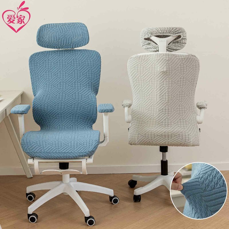 人体工学椅子套罩透气加厚四季通用电脑转椅头枕靠背电竞保护椅套