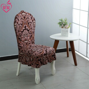 加大高背圆弧形餐桌椅子套罩万能通用保护凳子套木轻奢欧式座椅罩