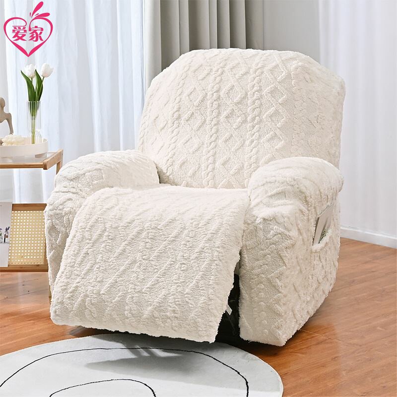 芝华士头等舱专用沙发套加厚加绒全包电动功能椅保护罩万能躺椅套