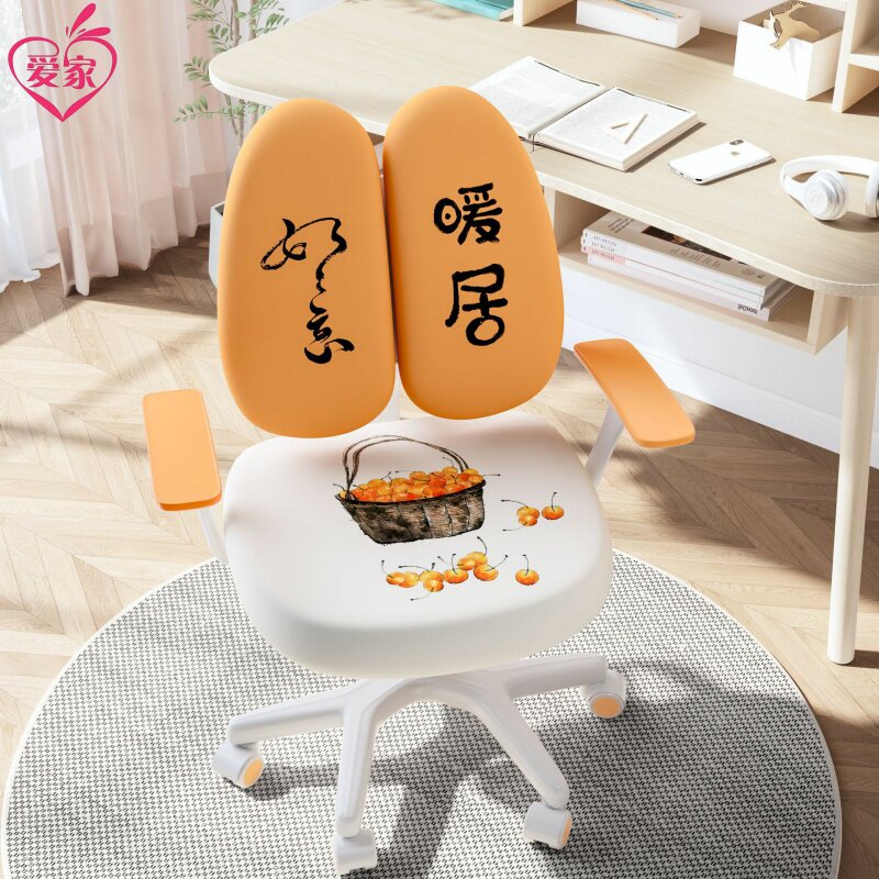 儿童学习椅专用椅套家用弹力