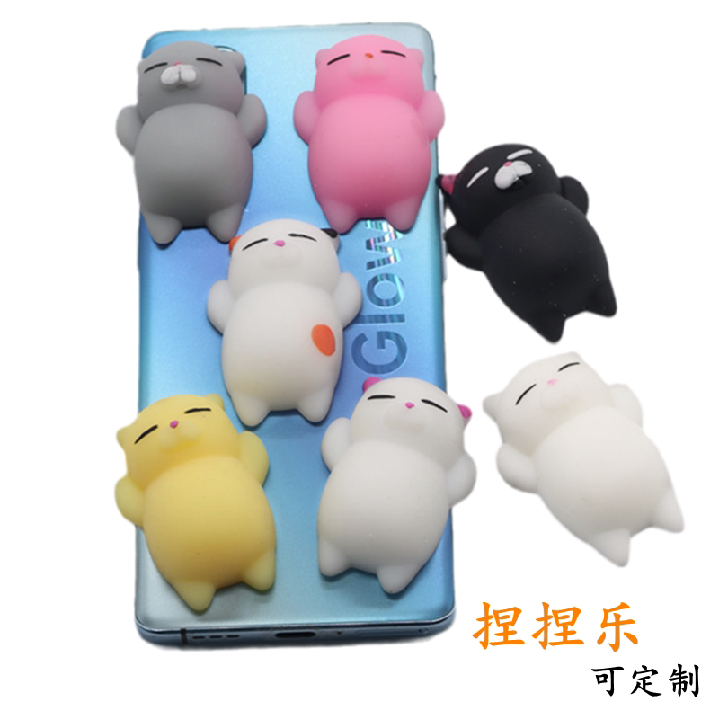 创意超萌动物团子可爱猫咪捏捏乐创意/整蛊玩具