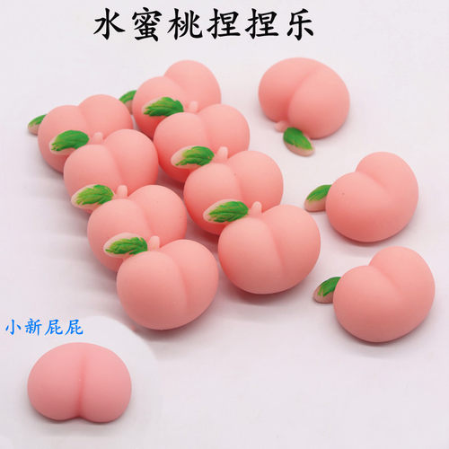 超萌团子桃子款立体水蜜桃捏捏乐可爱屁桃软胶发泄解压儿童玩具 - 封面
