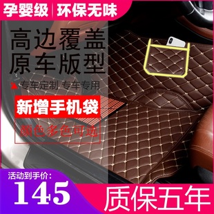 宝马E65/E66 730i 740i 735Li 745Li 760Li老款双层大全包围脚垫