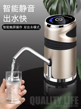 电动地板家用小型压水出水器吸水器2