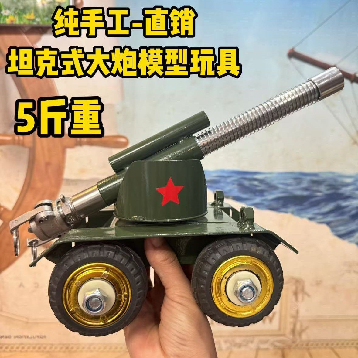 新款坦克式大炮四轮坦克大炮功臣款手工制作回膛减震意大桌面摆件