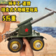 放炮坦克式 大炮四轮坦克大炮功臣款 手工制作回膛减震意炮仗发射器