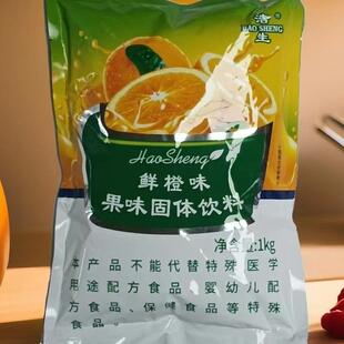浩生橙汁粉商用浓缩餐饮固体冲饮甜橙味鲜橙多整箱陕西特产25kg