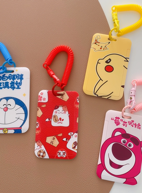 弹簧绳卡套饭卡学生校园卡工作证件可爱防丢厂牌公交卡保护套卡包