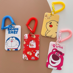 弹簧绳卡套饭卡学生校园卡工作证件可爱防丢厂牌公交卡保护套卡包