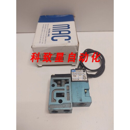 工业配件120V电磁阀45A-MAC-DAAA-1BA