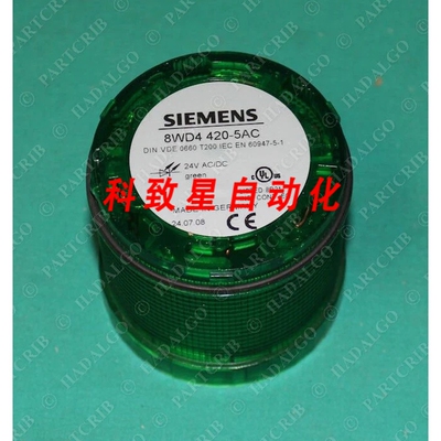 工业配件8WD4 420-5AC 灯 绿色信标灯 指示灯 GO