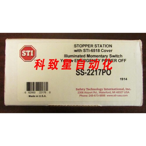 工业配件STI SS 2217P0 ILLUM.MOMENTARY 黄色电源关闭站 STI 651