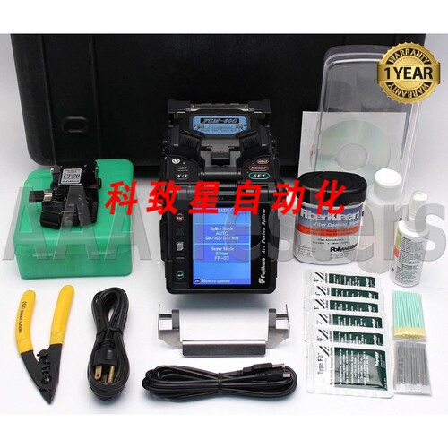 工业配件FSM-60S SM MM CORE ALIGNMENT FIBER FUSION SPLICER W/