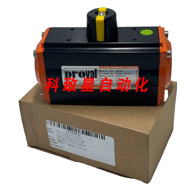 工业配件PROVAL PA063DA A210系列双作用气动执行器图片
