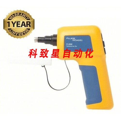 工业配件FLUKE NETWORKS FI-3000 FIBER INSPECTOR ULTRA CAMERA
