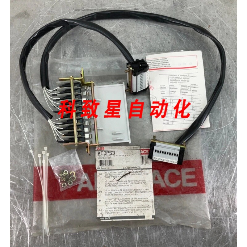 工业配件KE3PS3 10 辅助触头断路器支架安装