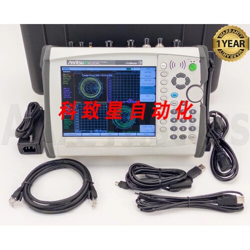 工业配件MS2036C 9 GHZ 2-PORT VNA MASTER&ANALYZER