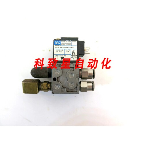 工业配件MAC 45A-AA1-DDAJ-1KA 气动电磁阀