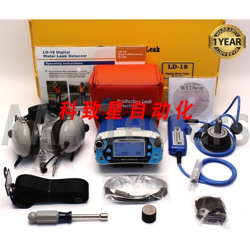 工业配件SUBSURFACE LEAK DETECTION LD-18 数字水检测器LD 18 LD
