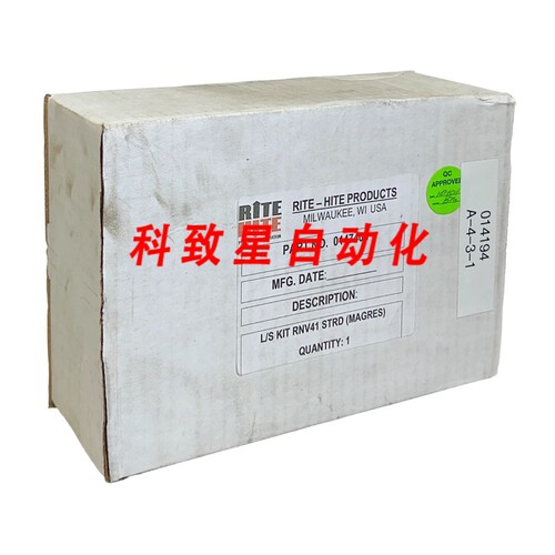 工业配件RITE-HITE 0147406 L/S KIT RNV41 STRD (MAGRES) KIT FO