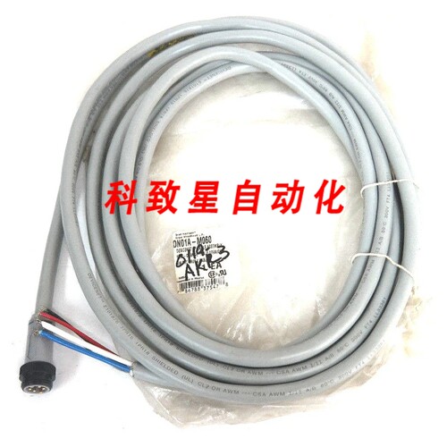 工业配件BRAD HARRISON DN01A-M060 DEVICENET 5PIN电缆6M DN01AM