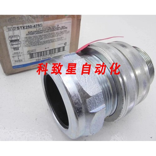 工业配件TECK CABLE FITTING 2-1/2 STX250-475S