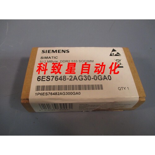 工业配件PC 内存扩展512 MB DDR2 533 SODIMM 6ES7648-2AG30-0GA0