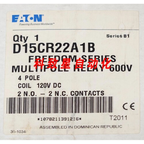 工业配件D15CR22A1B 120 VDC 4极多极继电器2 NO 2 NC 自由