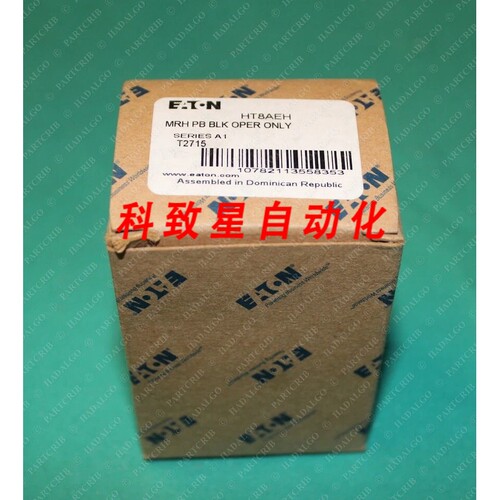 工业配件HT8AEH 按钮操作器开关