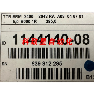 工业配件TTR ERM 2400 2048 线标鼓 390925-08 ID 1144140-08
