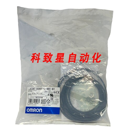 工业配件E2E-S05S12-WC-B1/E2ES05S12WCB1接近传感器2M 10-30VDC
