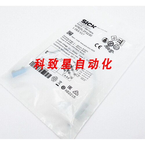 工业配件WTB2S-2P3230 1063517 反射传感器