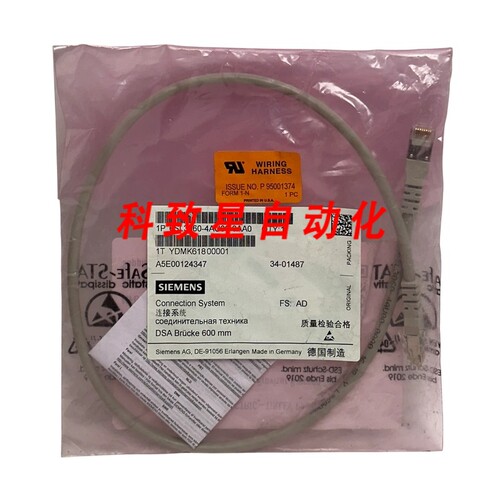 工业配件6SL3060-4AU00-0AA0/6SL30604AU000AA0 D-CLIQ电缆2FT