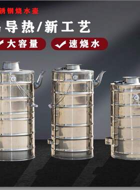 德国品质特厚穿心木柴烧
