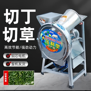 电动碎草机铡草机切草切丁机切碎机新型铜芯电机加厚型打碎机养殖
