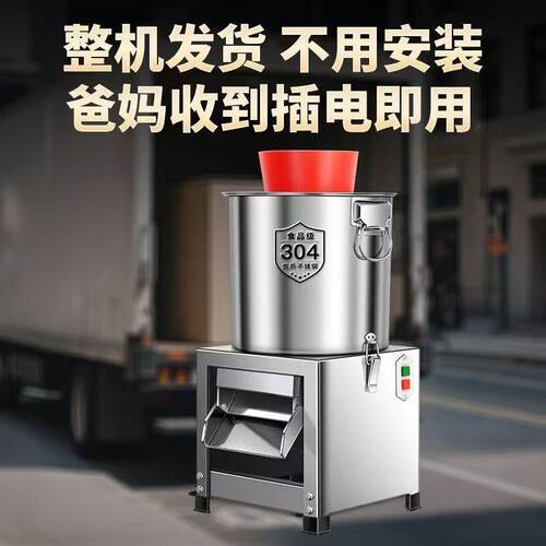 不锈钢碎菜机养殖家用碎草机电动绞神器新型绞菜机一机多用一体机