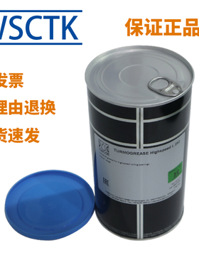 原装正品lubcon劳勃抗TURMOGREASE Highspeed L252超高速润滑油脂