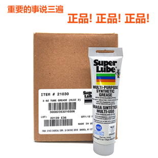 原装正品SUPER LUBE 21030舒泊润多用途食品级高温润滑脂美国进口