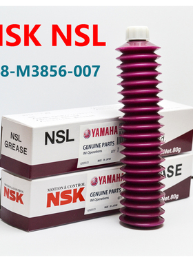 正品日本NSK GREASE NSL导轨润滑脂K48-M3856-001特种高温黄油脂