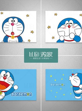多啦机器猫电表箱贴纸配电弱电