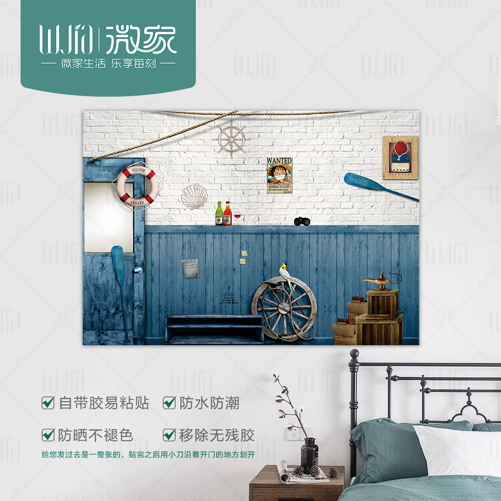 自粘配电箱装饰贴画定制