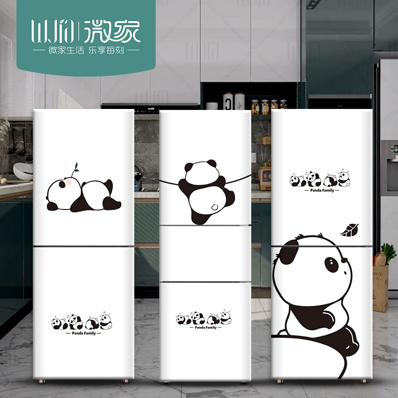 熊猫冰箱贴纸遮丑装饰贴画改色防水防油自粘创意定制墙贴可移除