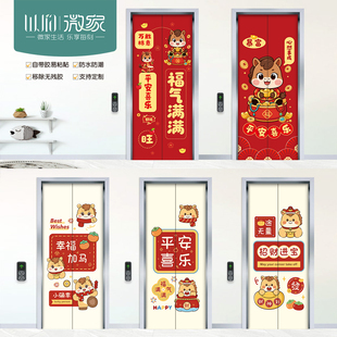 2026新年生肖马年电梯门贴纸高级感一梯一户春节入户门美化装饰画
