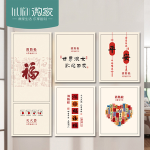 创意福消防栓柜门贴灭火器遮挡