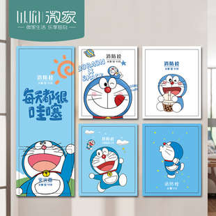 机器猫消防栓贴纸柜门装 饰遮挡美化消火栓高级感遮丑电水井门卡通