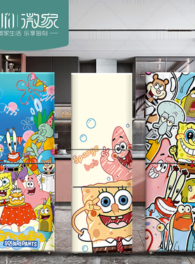 海绵宝宝创意自粘冰箱贴不透翻新