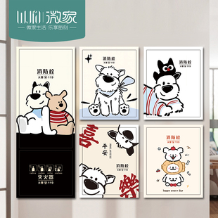 可爱卡通多巴胺遮挡消防栓柜门贴纸装饰改造防水消防门箱贴画墙贴